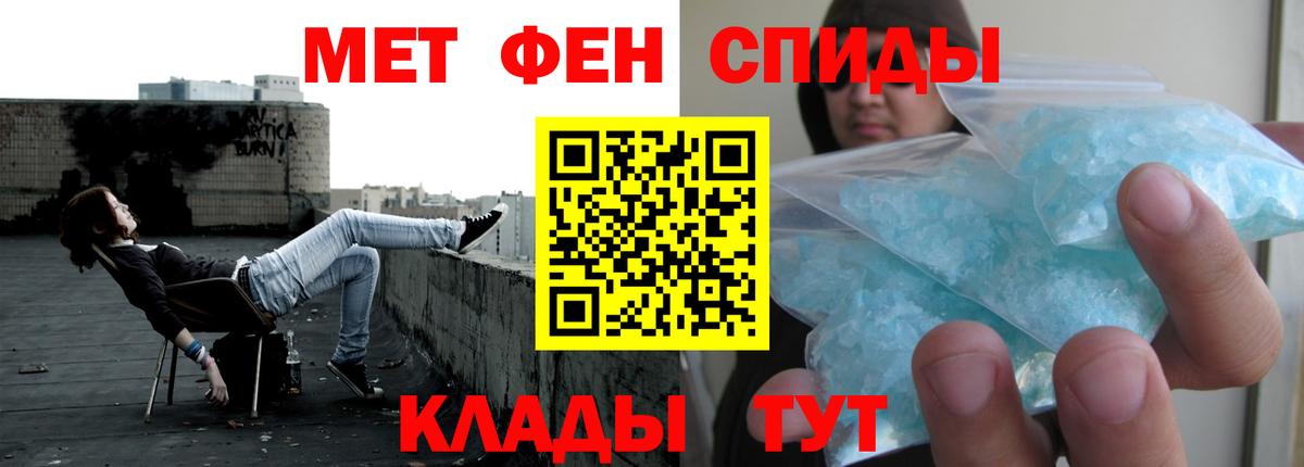 Амфетамин Premium Калач-на-Дону