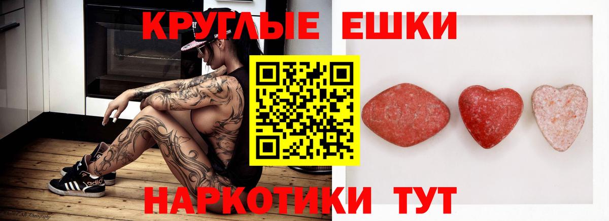 Ecstasy Дубай Калач-на-Дону