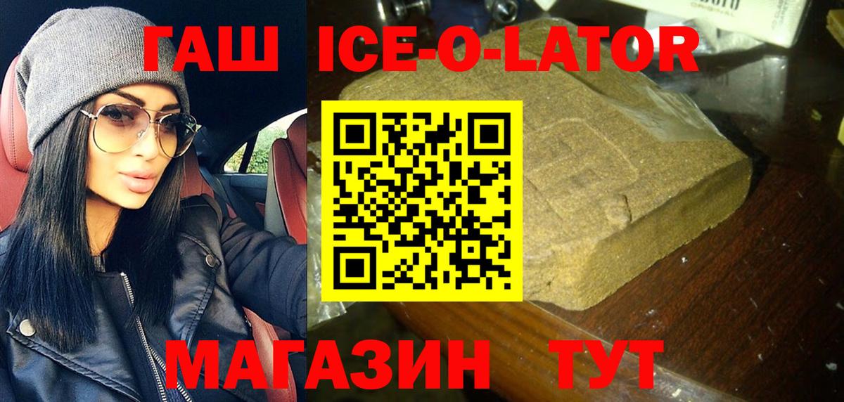 Гашиш Cannabis  Вход с VPN  Калач-на-Дону 