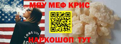 прущая мука Заволжье