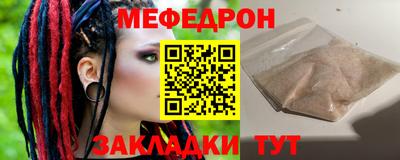 прущая мука Заволжье