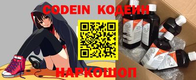 мефедрон Заводоуковск