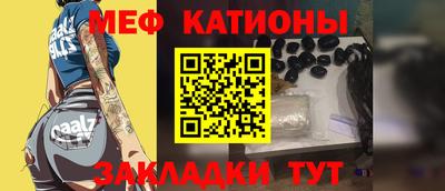мефедрон Заводоуковск