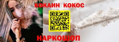 мефедрон Заводоуковск