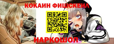 мефедрон Заводоуковск