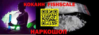 мефедрон Заводоуковск