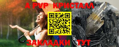 мефедрон Заводоуковск