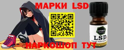 гашиш Жуковский