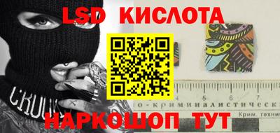 гашиш Жуковский
