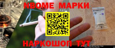 гашиш Жуковский