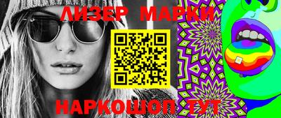 мефедрон Заводоуковск