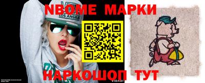 гашиш Жуковский