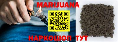 гашиш Жуковский
