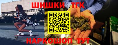 гашиш Жуковский