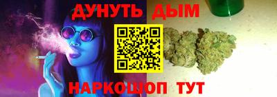 мефедрон Заводоуковск