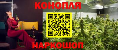 гашиш Жуковский