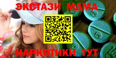 мефедрон Заводоуковск