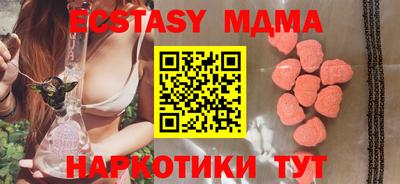 гашиш Жуковский
