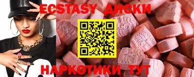 мефедрон Заводоуковск