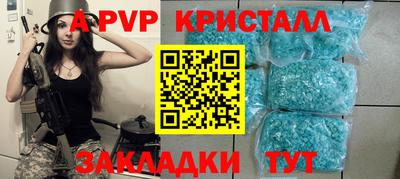 гашиш Жуковский