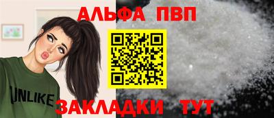 гашиш Жуковский