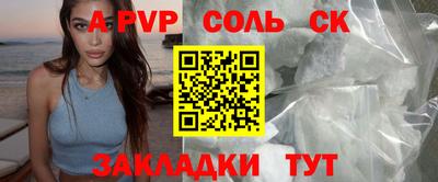 гашиш Жуковский