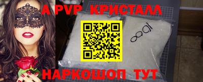 гашиш Жуковский
