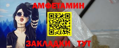 прущая мука Заволжье
