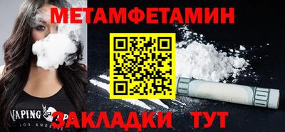 мефедрон Заводоуковск