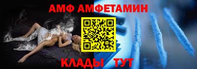 прущая мука Заволжье