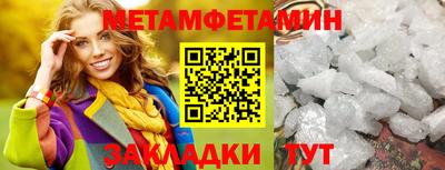 гашиш Жуковский
