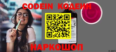 мефедрон Заводоуковск