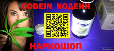 мефедрон Заводоуковск