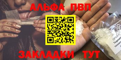 гашиш Жуковский