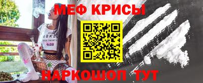 мефедрон Заводоуковск