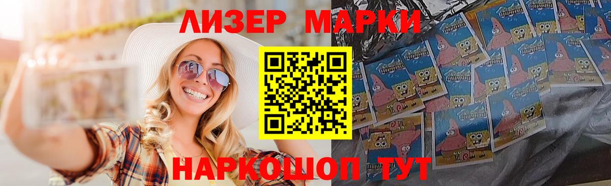 Лсд 25 экстази кислота Калач-на-Дону