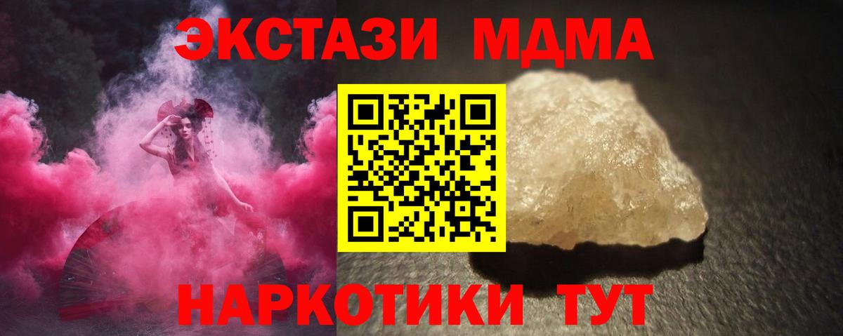COCAIN Калач-на-Дону
