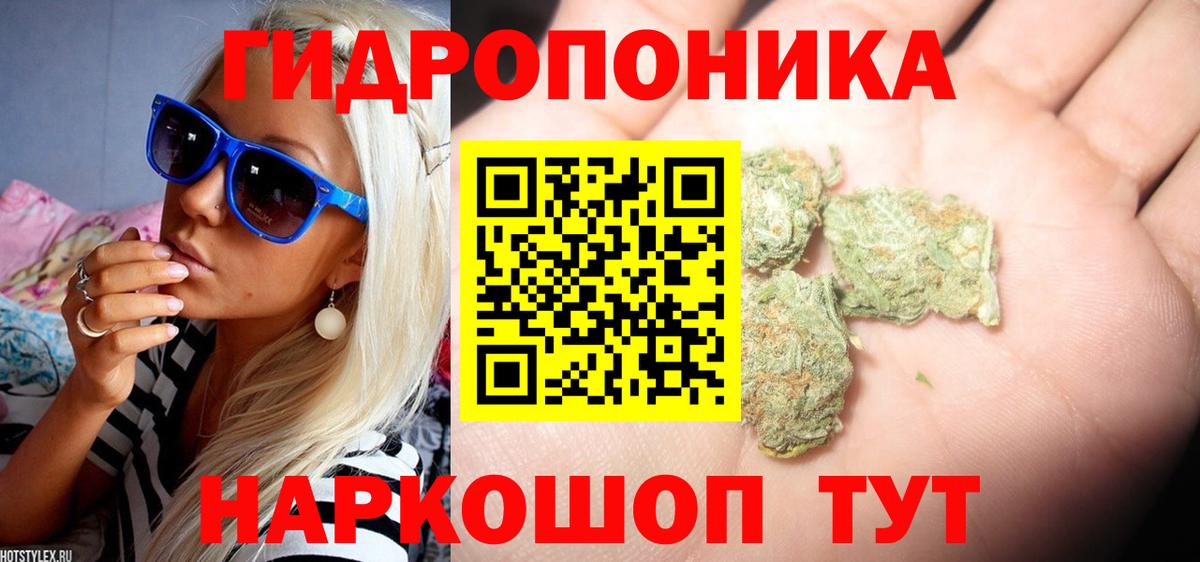 Кетамин  Вход с VPN  Марихуана  Калач-на-Дону  Гашиш  Мефедрон  Cocaine  Меф кристаллы 