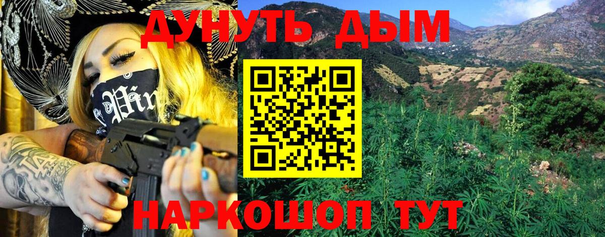 Калач-на-Дону  Конопля марихуана  Конопля VHQ  Вход с VPN  Марихуана AK-47 